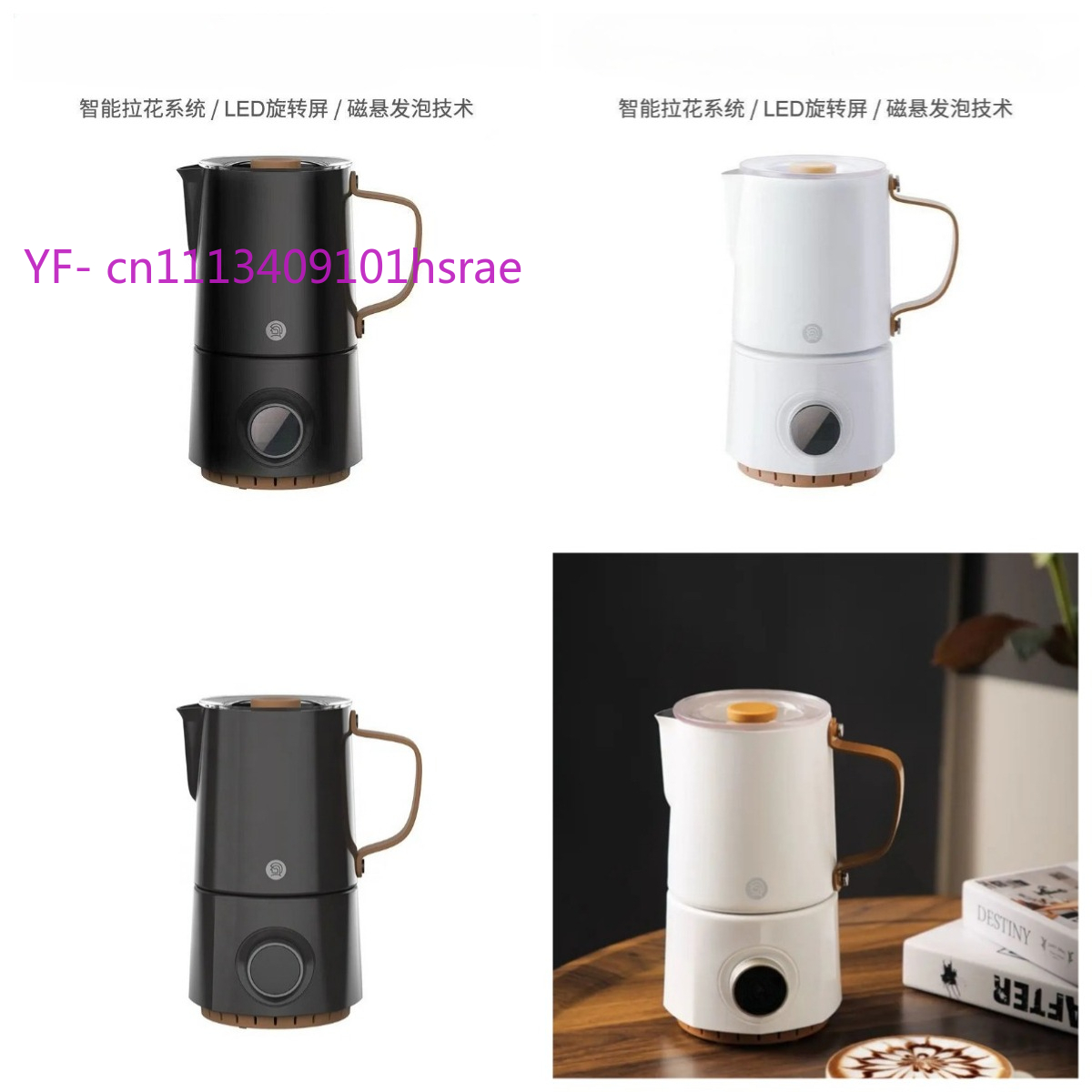Milk Frother Automatic - เครื่องทำฟองนมไฟฟ้าอัตโนมัติ ปี 2026 สำหรับใช้ในครัวเรือน เครื่องทำฟองนมสำหรับกาแฟ